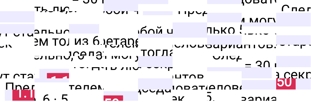 Ответ 1.150 к учебнику по математике 5 класс Виленкин, 2023-2025.