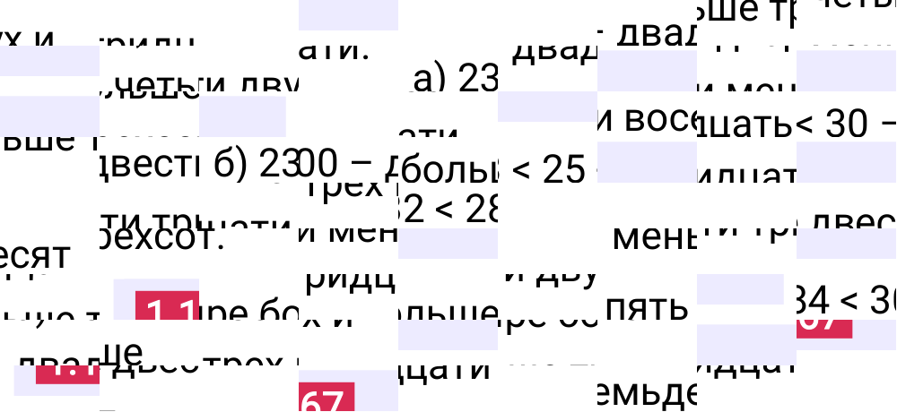 Ответ 1.167 к учебнику по математике 5 класс Виленкин, 2023-2025.