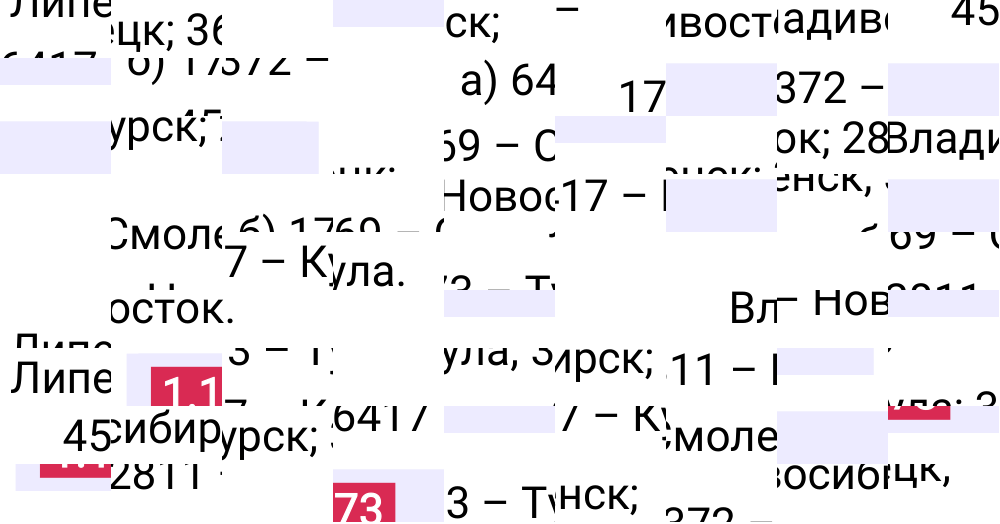 Ответ 1.173 к учебнику по математике 5 класс Виленкин, 2023-2025.