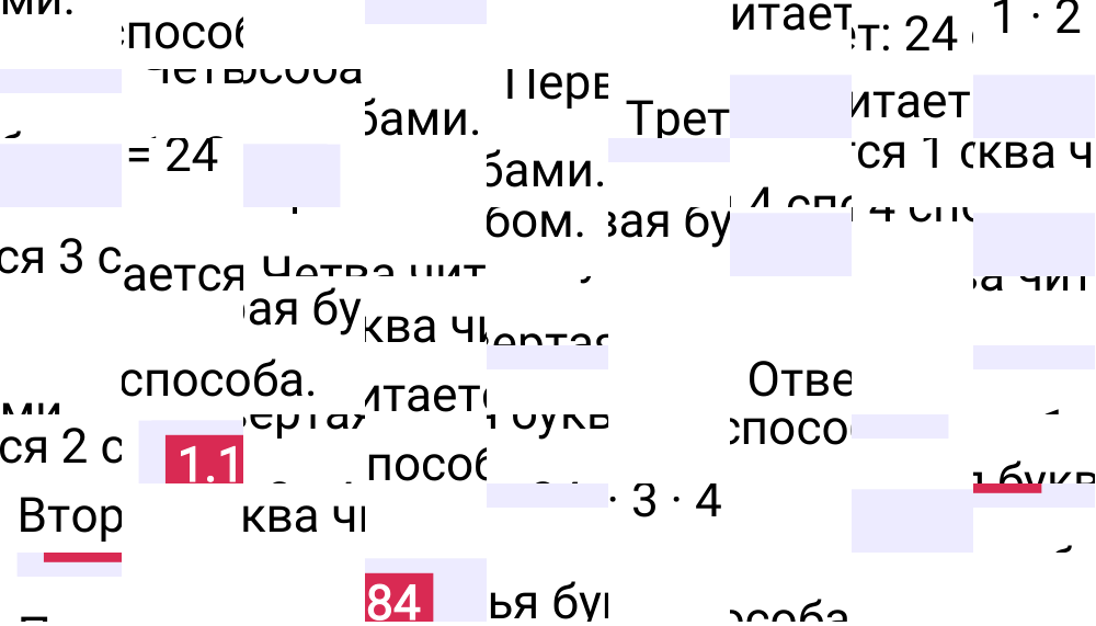 Ответ 1.184 к учебнику по математике 5 класс Виленкин, 2023-2025.