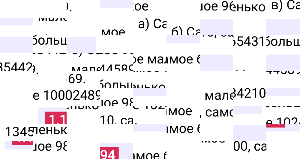 Ответ 1.194 к учебнику по математике 5 класс Виленкин, 2023-2025.