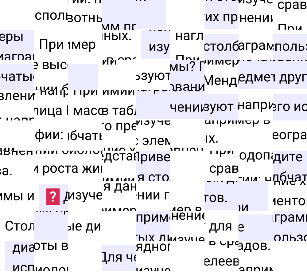 Ответы на вопросы к странице 38 первой части учебника по математике за 5-й класс Виленкин, 2023-2025