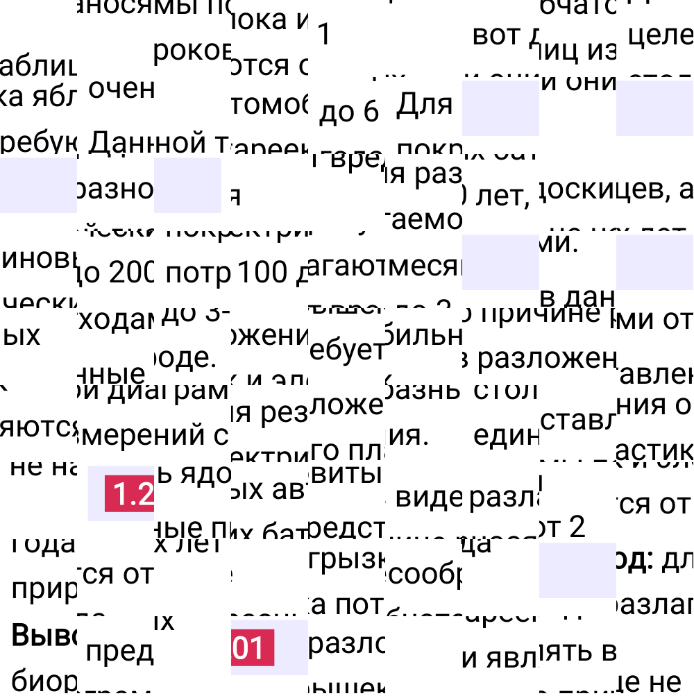 Ответ 1.201 к учебнику по математике 5 класс Виленкин, 2023-2025.