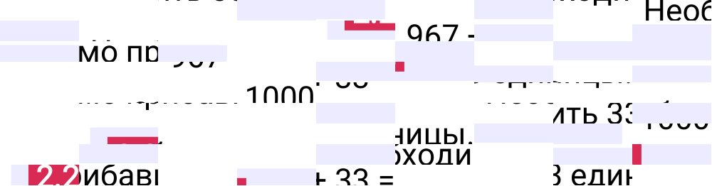 Ответ 2.2 к учебнику по математике 5 класс Виленкин, 2023-2025.