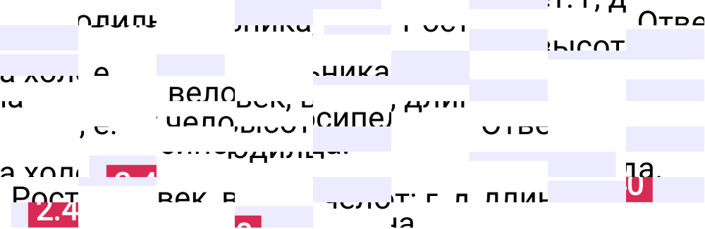 Ответ 2.40 к учебнику по математике 5 класс Виленкин, 2023-2025.