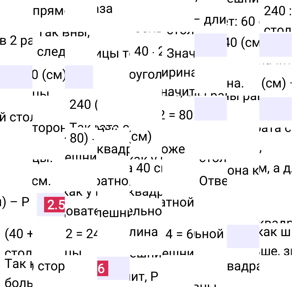 Ответ 2.56 к учебнику по математике 5 класс Виленкин, 2023-2025.