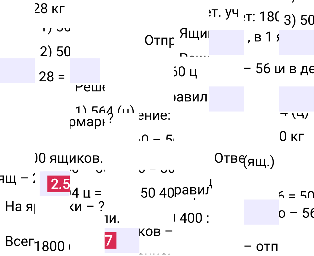 Ответ 2.57 к учебнику по математике 5 класс Виленкин, 2023-2025.