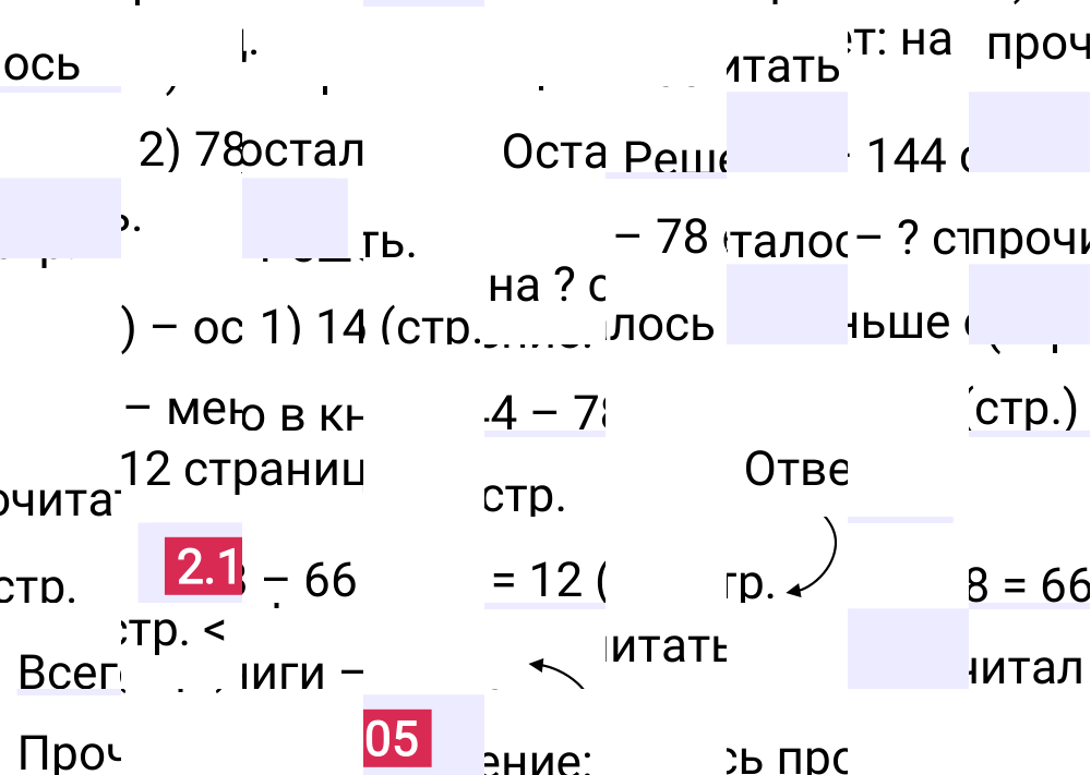 Ответ 2.105 к учебнику по математике 5 класс Виленкин, 2023-2025.