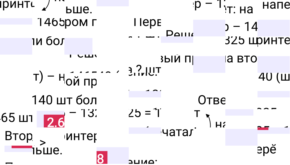 Ответ 2.68 к учебнику по математике 5 класс Виленкин, 2023-2025.