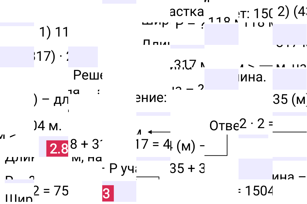 Ответ 2.83 к учебнику по математике 5 класс Виленкин, 2023-2025.