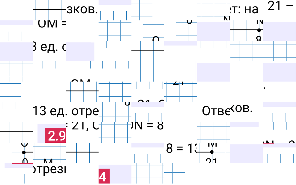 Ответ 2.94 к учебнику по математике 5 класс Виленкин, 2023-2025.