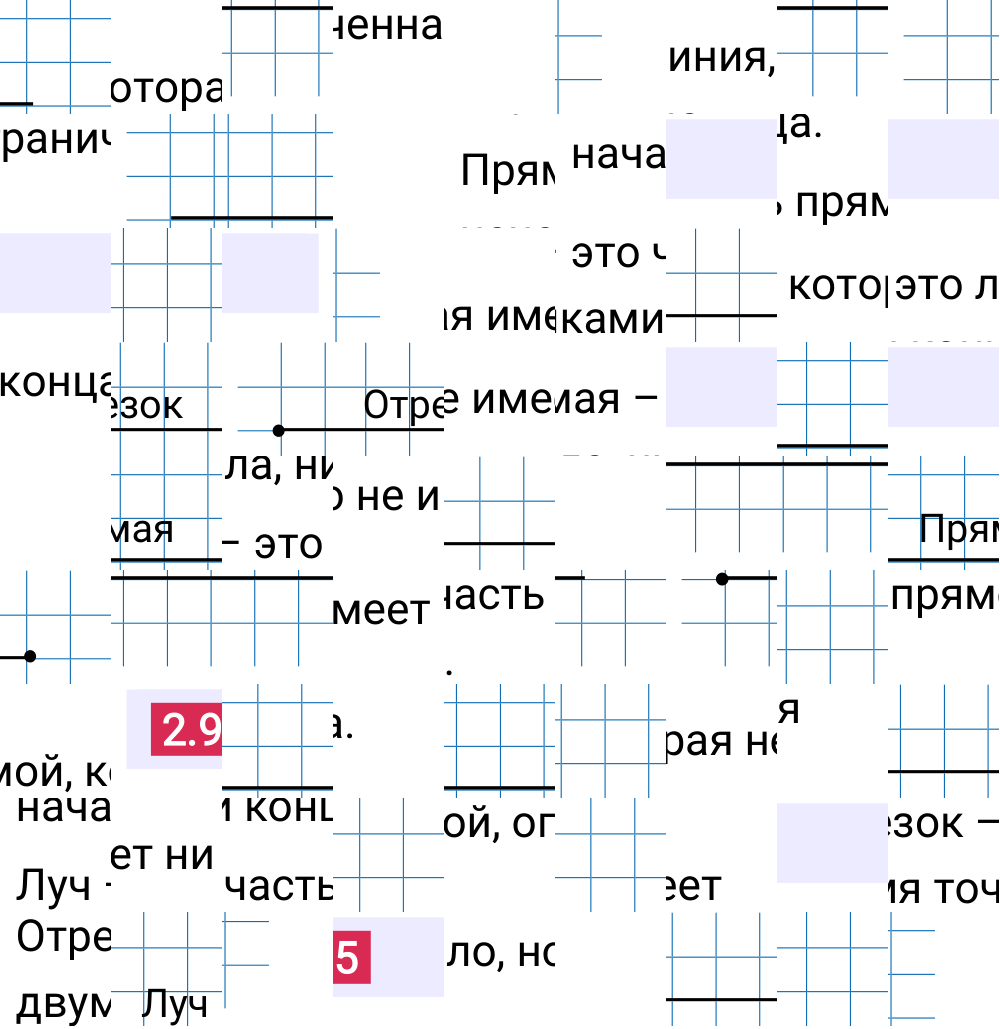 Ответ 2.95 к учебнику по математике 5 класс Виленкин, 2023-2025.