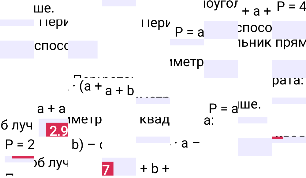 Ответ 2.97 к учебнику по математике 5 класс Виленкин, 2023-2025.