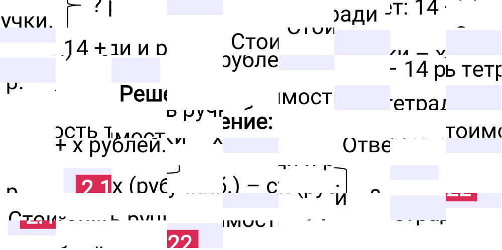 Ответ 2.122 к учебнику по математике 5 класс Виленкин, 2023-2025.