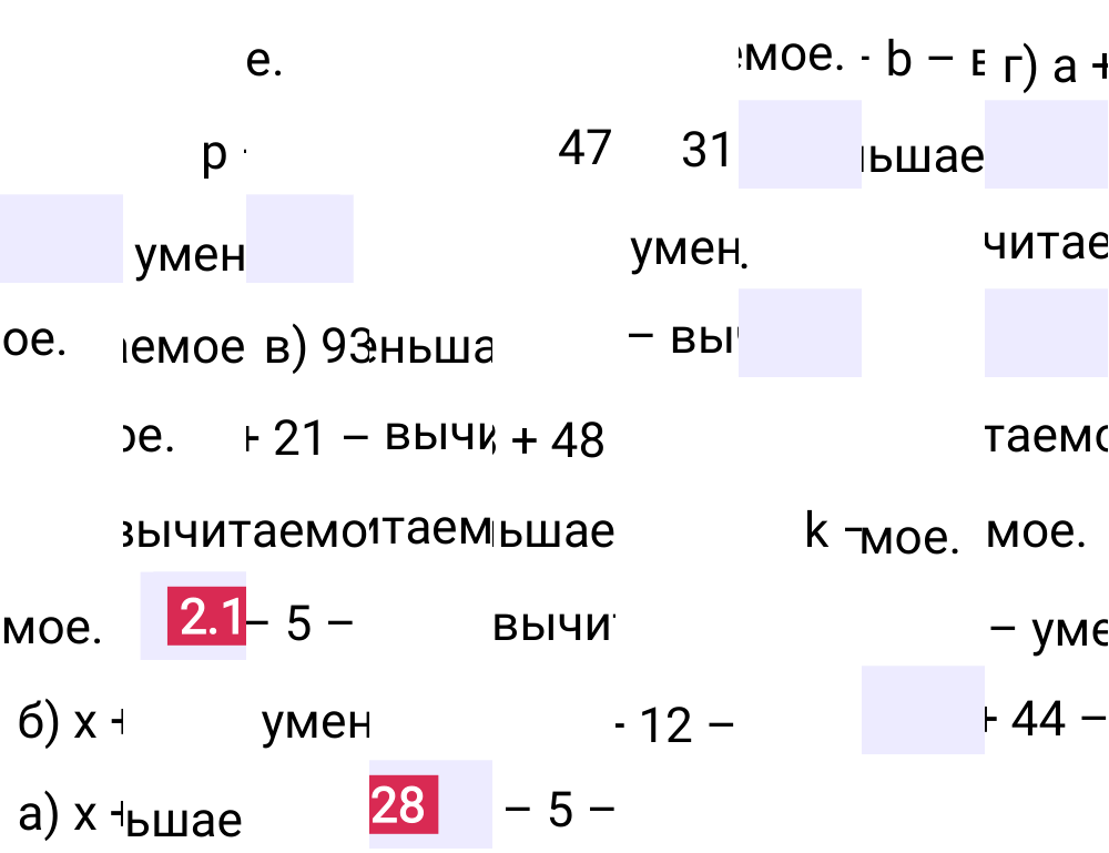 Ответ 2.128 к учебнику по математике 5 класс Виленкин, 2023-2025.