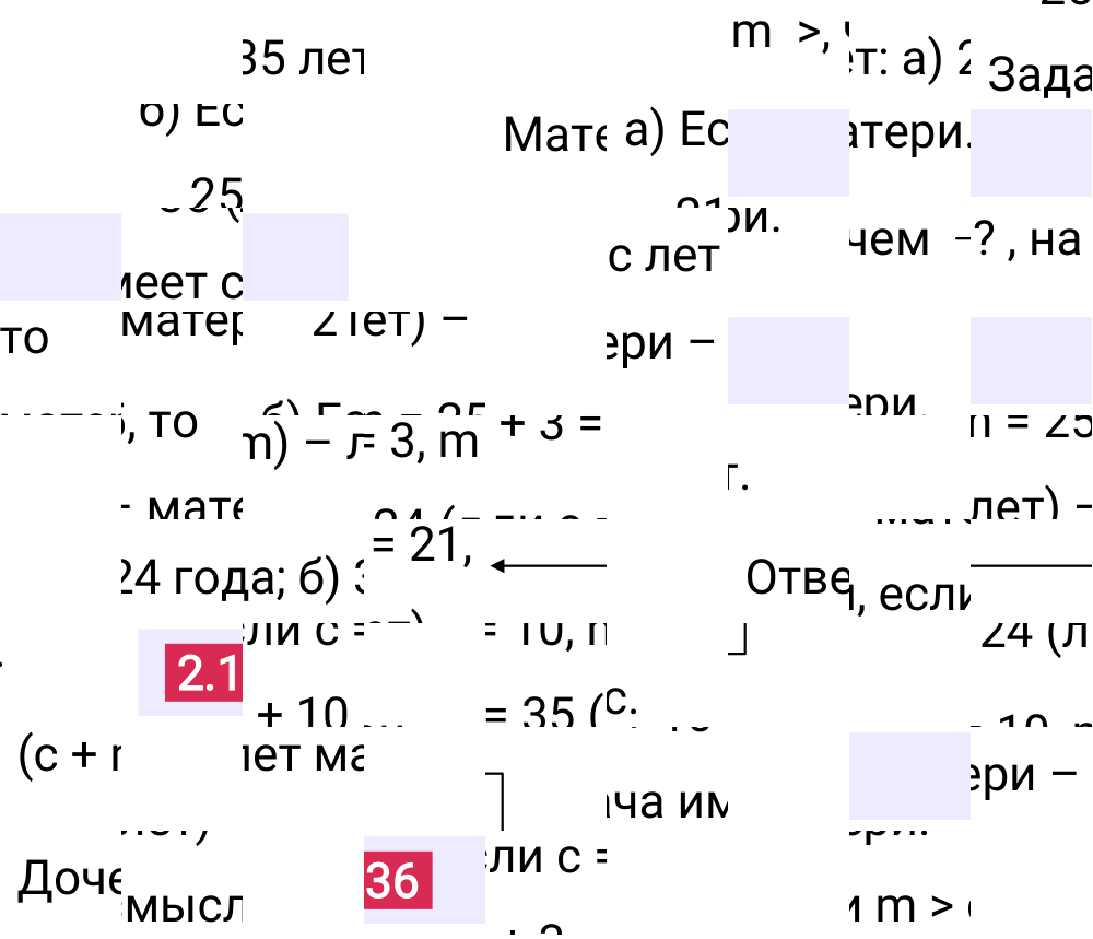 Ответ 2.136 к учебнику по математике 5 класс Виленкин, 2023-2025.