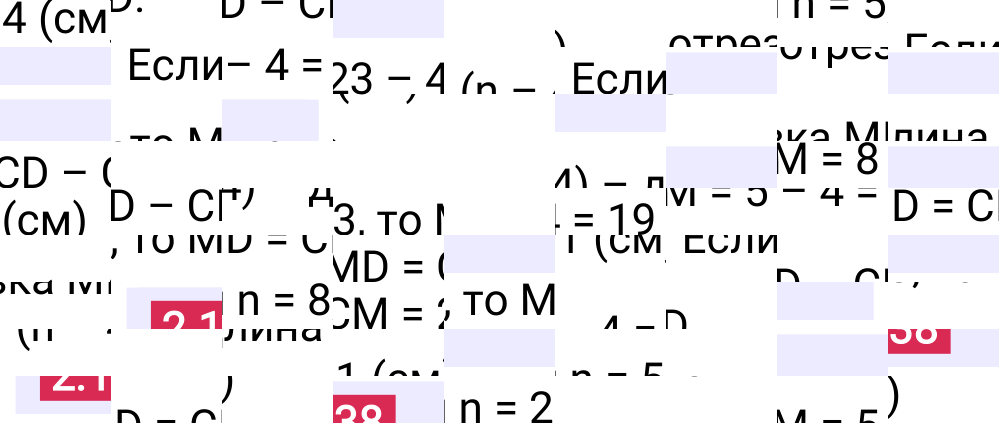 Ответ 2.138 к учебнику по математике 5 класс Виленкин, 2023-2025.