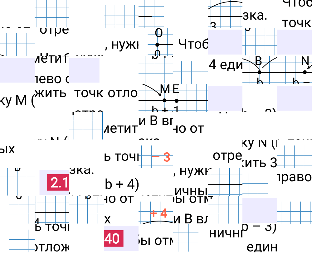 Ответ 2.140 к учебнику по математике 5 класс Виленкин, 2023-2025.