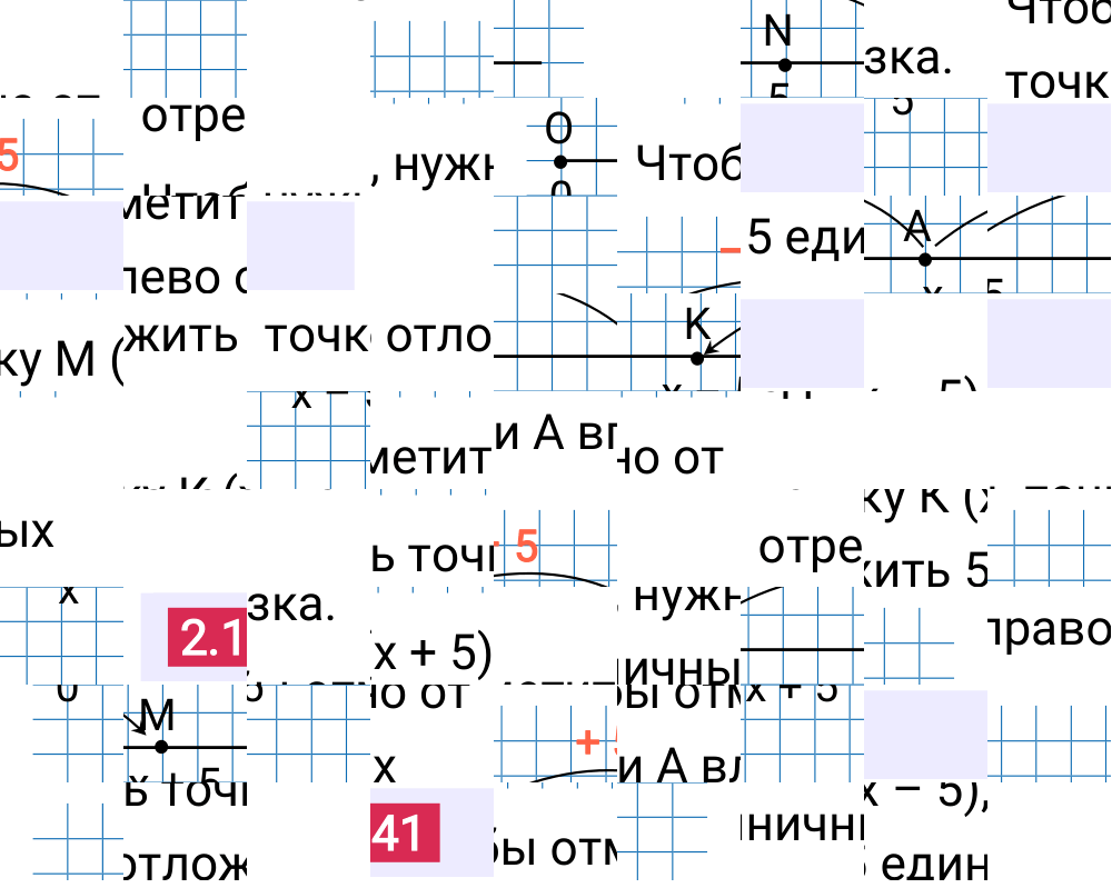 Ответ 2.141 к учебнику по математике 5 класс Виленкин, 2023-2025.