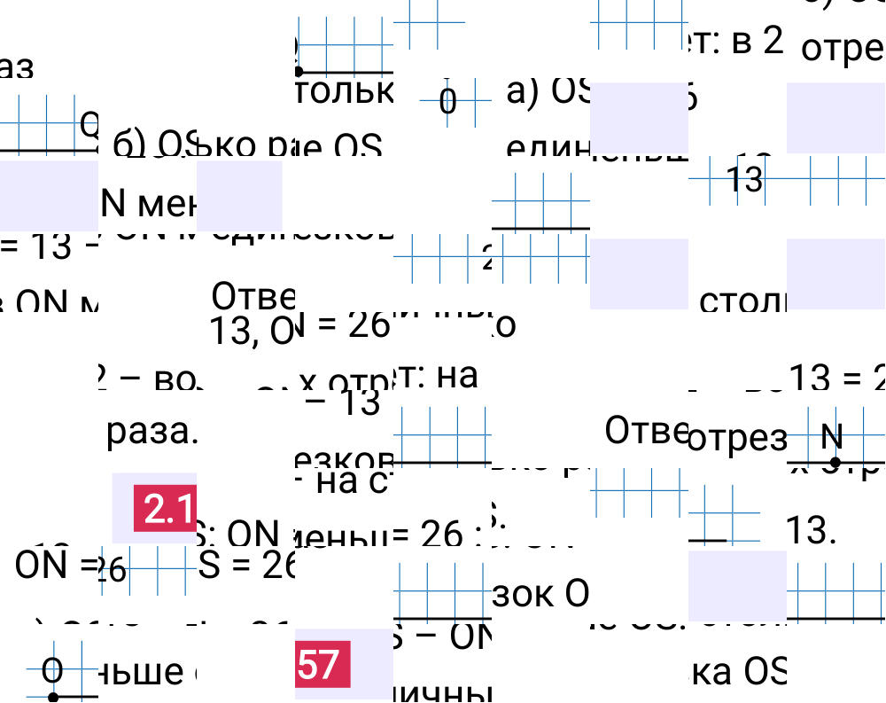 Ответ 2.157 к учебнику по математике 5 класс Виленкин, 2023-2025.