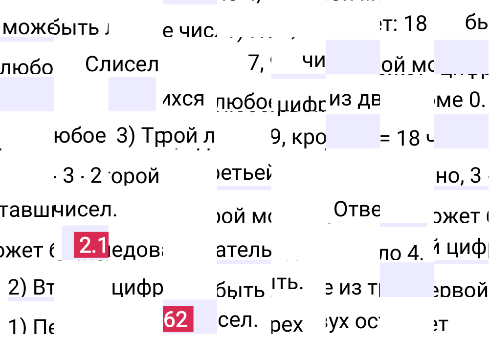 Ответ 2.162 к учебнику по математике 5 класс Виленкин, 2023-2025.