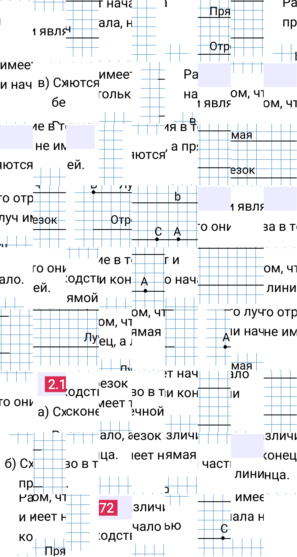 Ответ 2.172 к учебнику по математике 5 класс Виленкин, 2023-2025.