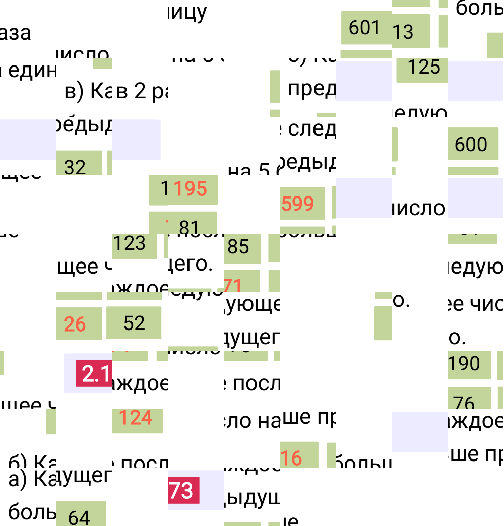 Ответ 2.173 к учебнику по математике 5 класс Виленкин, 2023-2025.