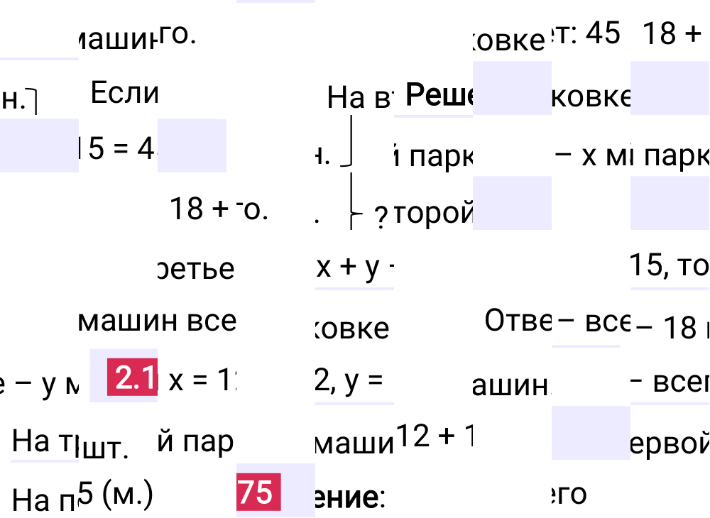 Ответ 2.175 к учебнику по математике 5 класс Виленкин, 2023-2025.