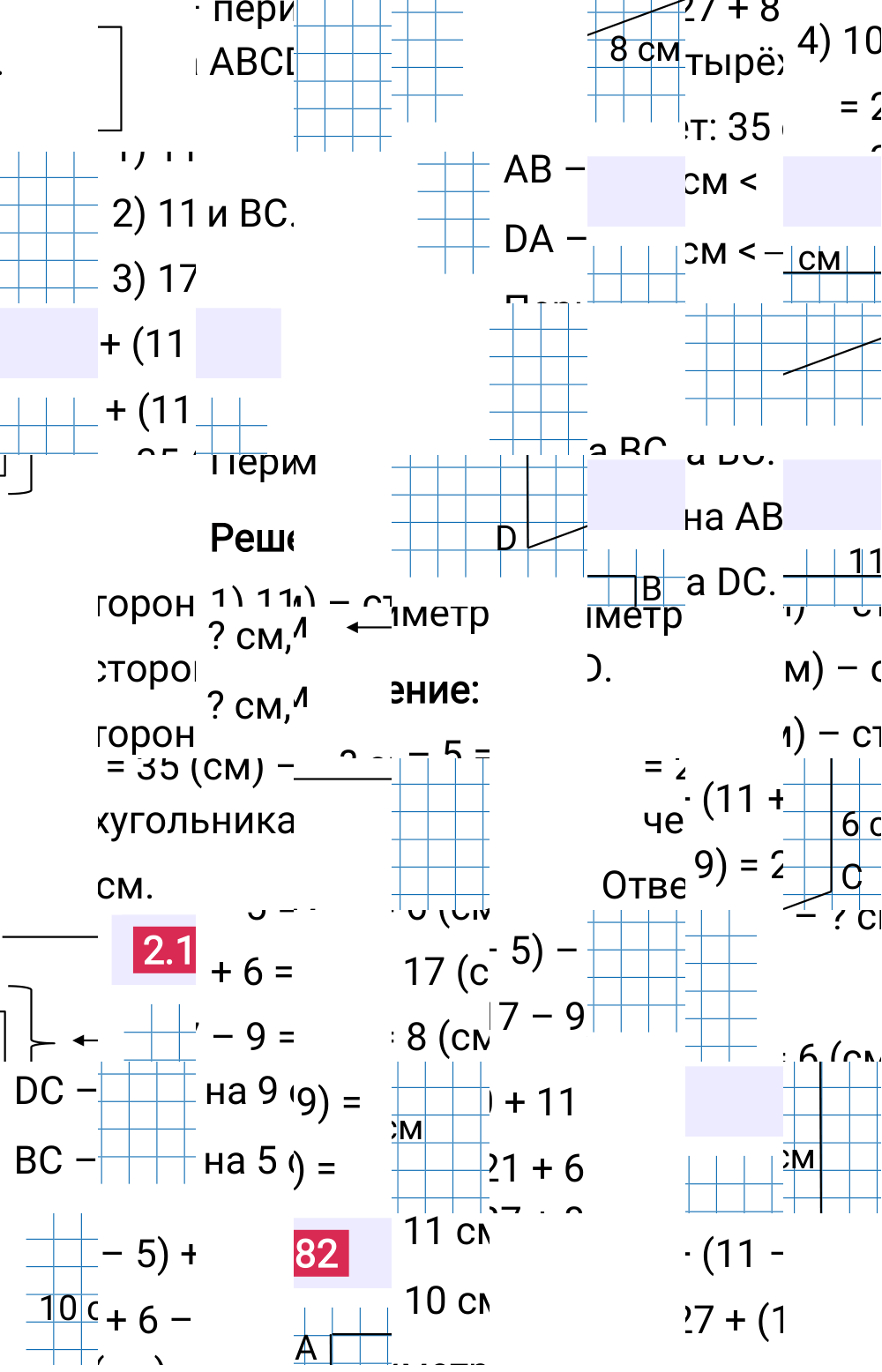 Ответ 2.182 к учебнику по математике 5 класс Виленкин, 2023-2025.