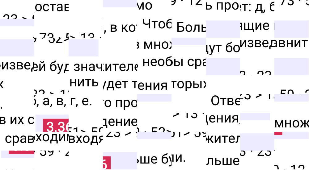 Ответ 3.36 к учебнику по математике 5 класс Виленкин, 2023-2025.