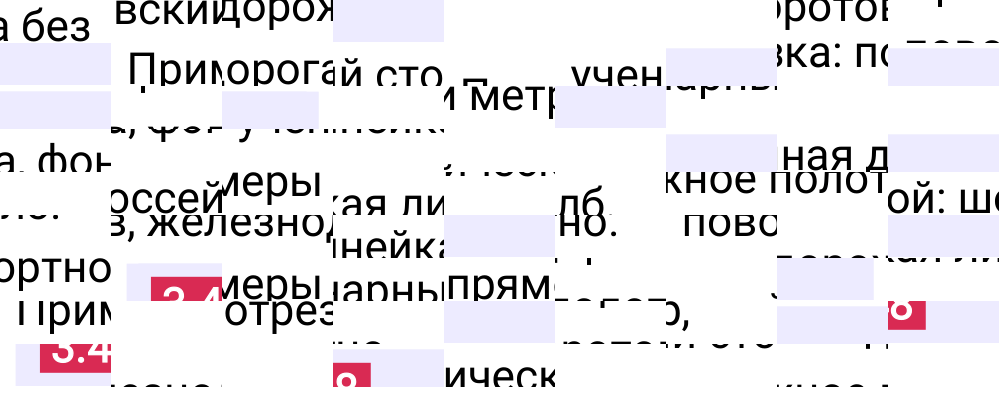 Ответ 3.48 к учебнику по математике 5 класс Виленкин, 2023-2025.