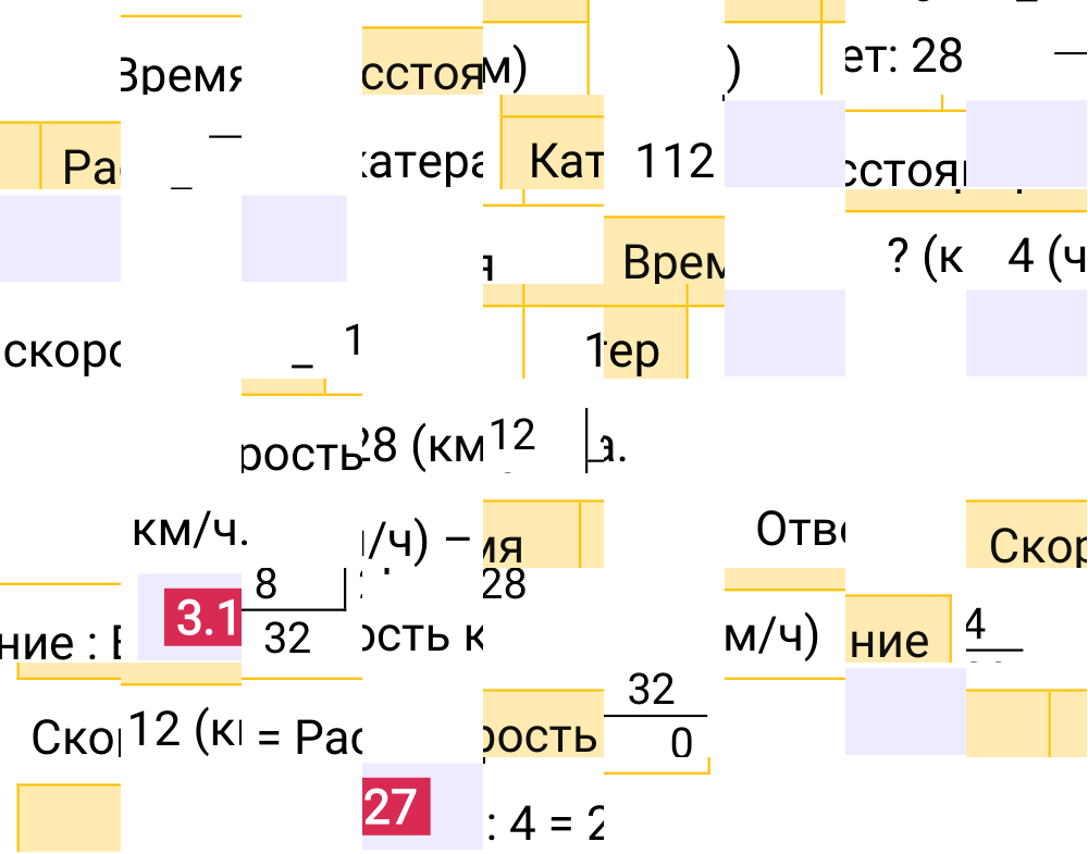 Ответ 3.127 к учебнику по математике 5 класс Виленкин, 2023-2025.