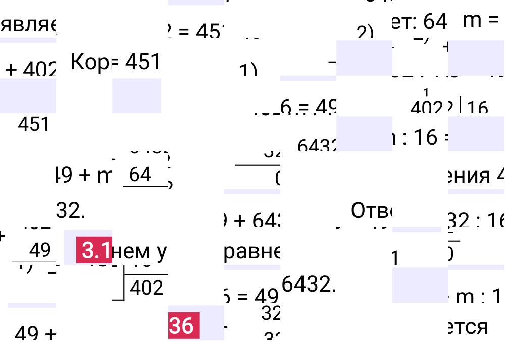 Ответ 3.136 к учебнику по математике 5 класс Виленкин, 2023-2025.