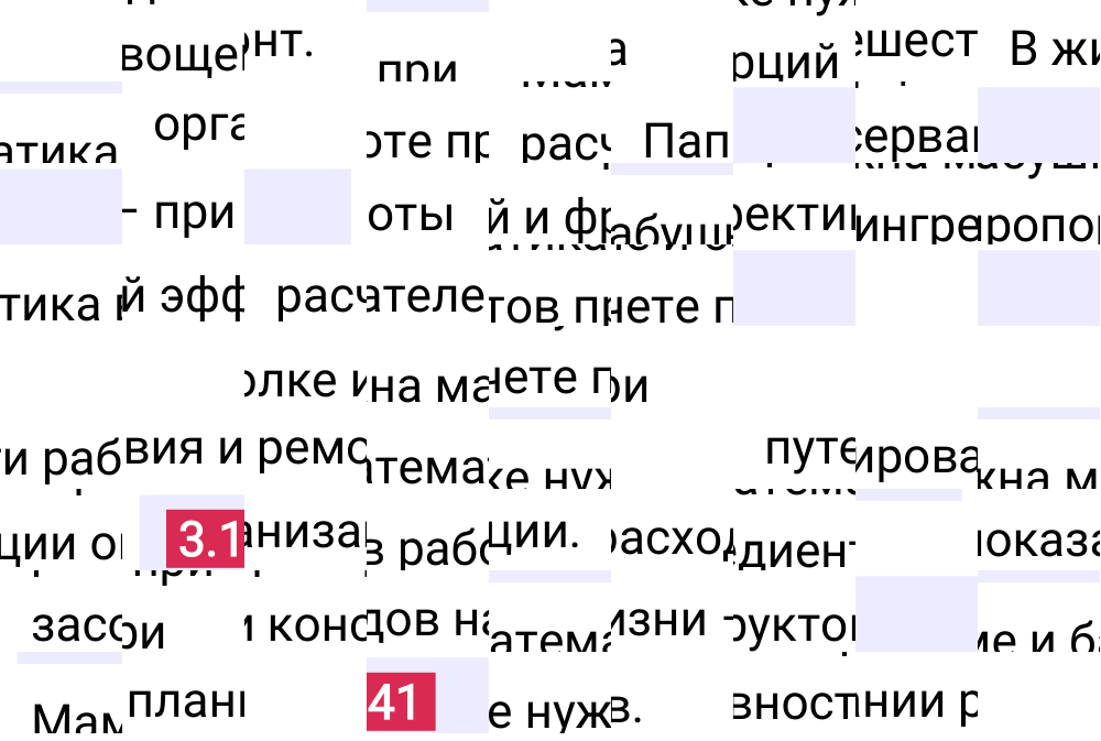 Ответ 3.141 к учебнику по математике 5 класс Виленкин, 2023-2025.