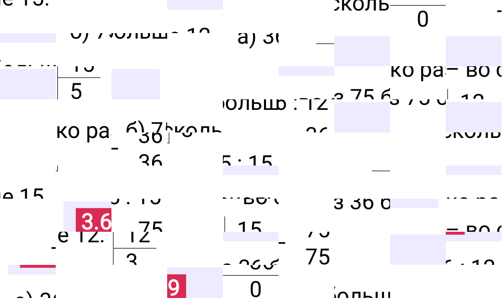 Ответ 3.69 к учебнику по математике 5 класс Виленкин, 2023-2025.