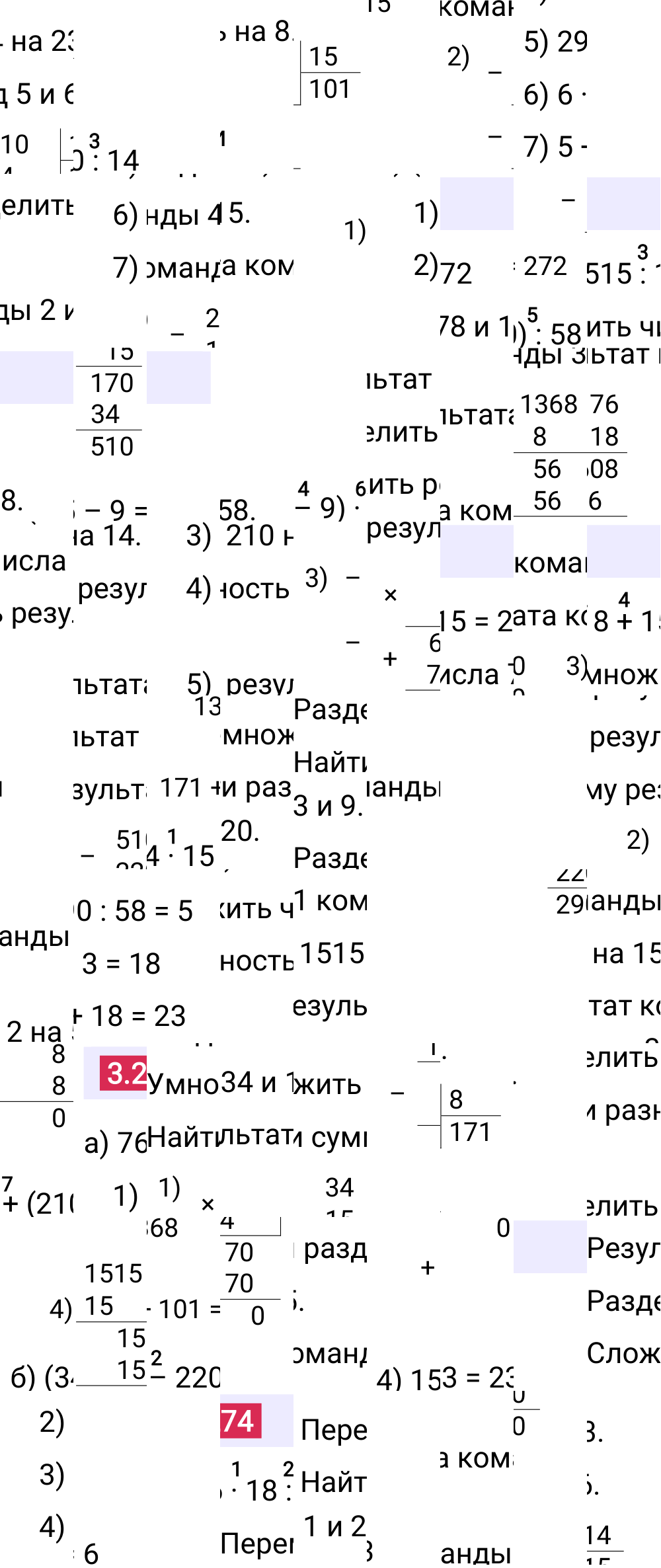 Ответ 3.274 к учебнику по математике 5 класс Виленкин, 2023-2025.