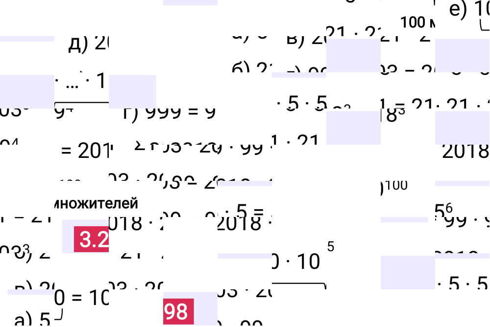 Ответ 3.298 к учебнику по математике 5 класс Виленкин, 2023-2025.