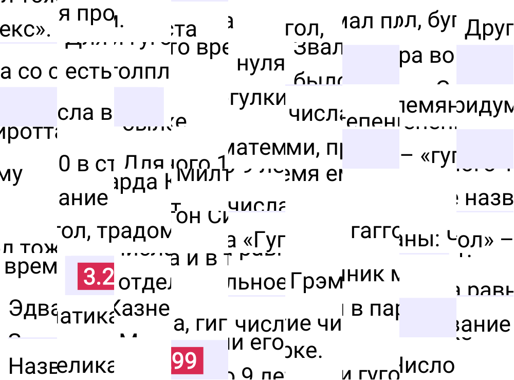 Ответ 3.299 к учебнику по математике 5 класс Виленкин, 2023-2025.