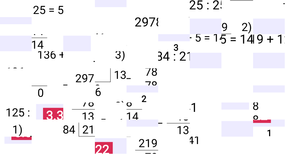 Ответ 3.322 к учебнику по математике 5 класс Виленкин, 2023-2025.