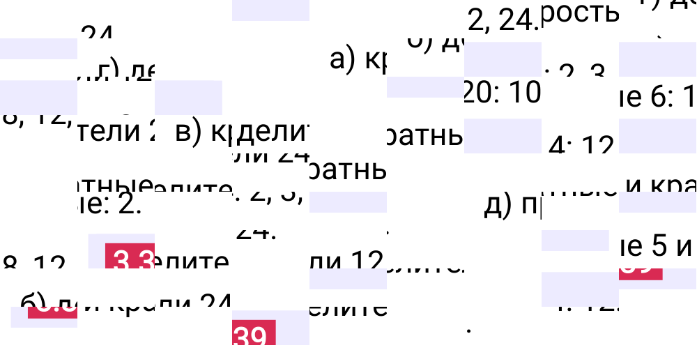 Ответ 3.339 к учебнику по математике 5 класс Виленкин, 2023-2025.