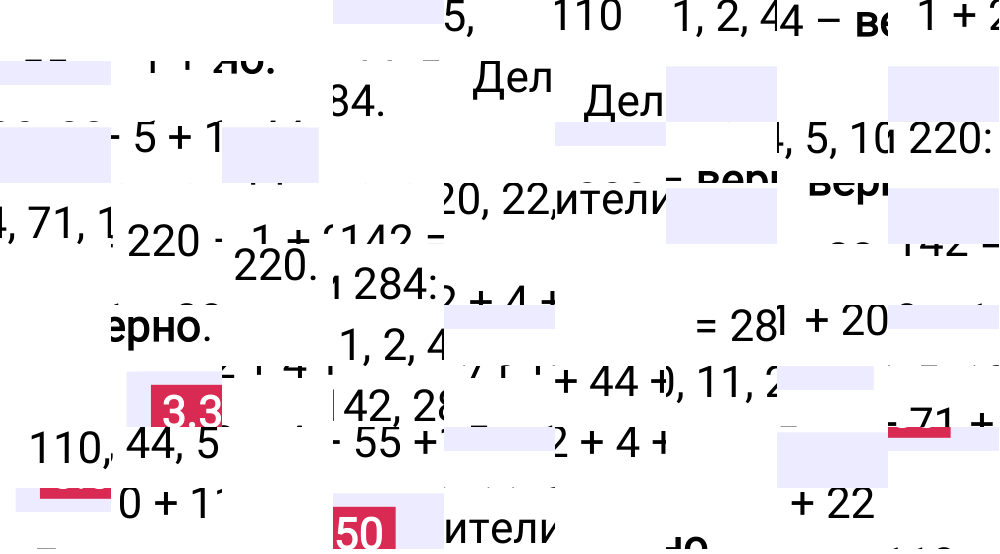 Ответ 3.350 к учебнику по математике 5 класс Виленкин, 2023-2025.