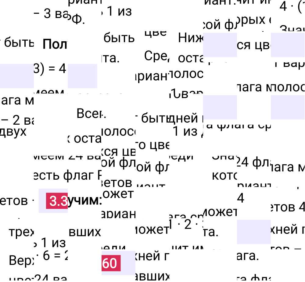 Ответ 3.360 к учебнику по математике 5 класс Виленкин, 2023-2025.