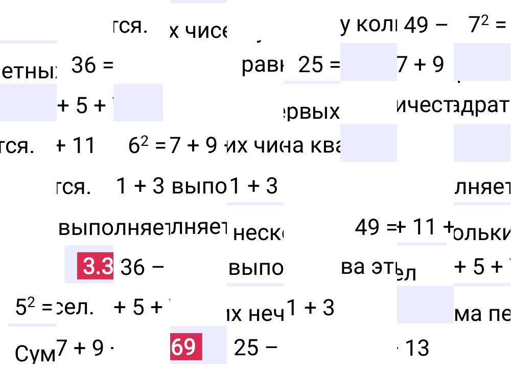 Ответ 3.369 к учебнику по математике 5 класс Виленкин, 2023-2025.
