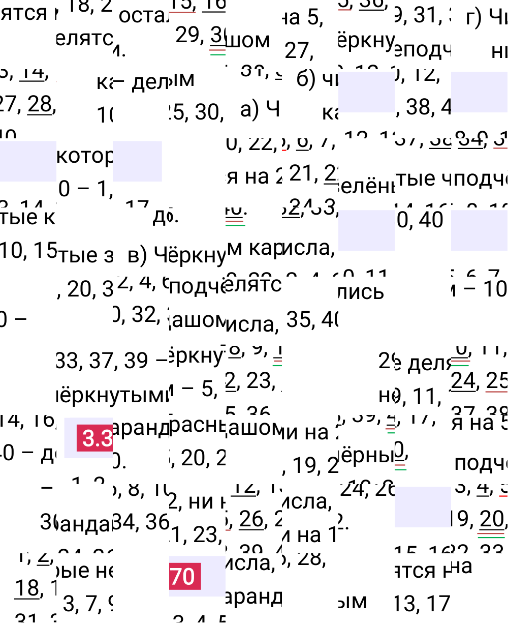 Ответ 3.370 к учебнику по математике 5 класс Виленкин, 2023-2025.