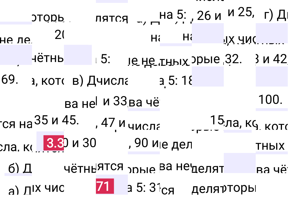 Ответ 3.371 к учебнику по математике 5 класс Виленкин, 2023-2025.