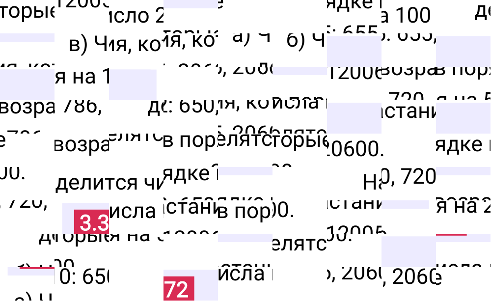 Ответ 3.372 к учебнику по математике 5 класс Виленкин, 2023-2025.