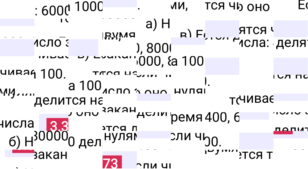 Ответ 3.373 к учебнику по математике 5 класс Виленкин, 2023-2025.