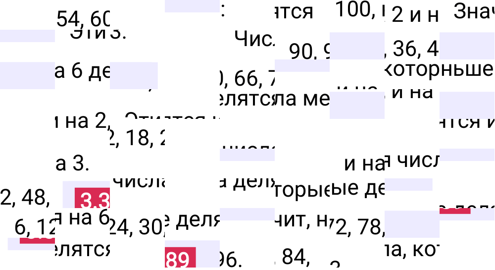 Ответ 3.389 к учебнику по математике 5 класс Виленкин, 2023-2025.