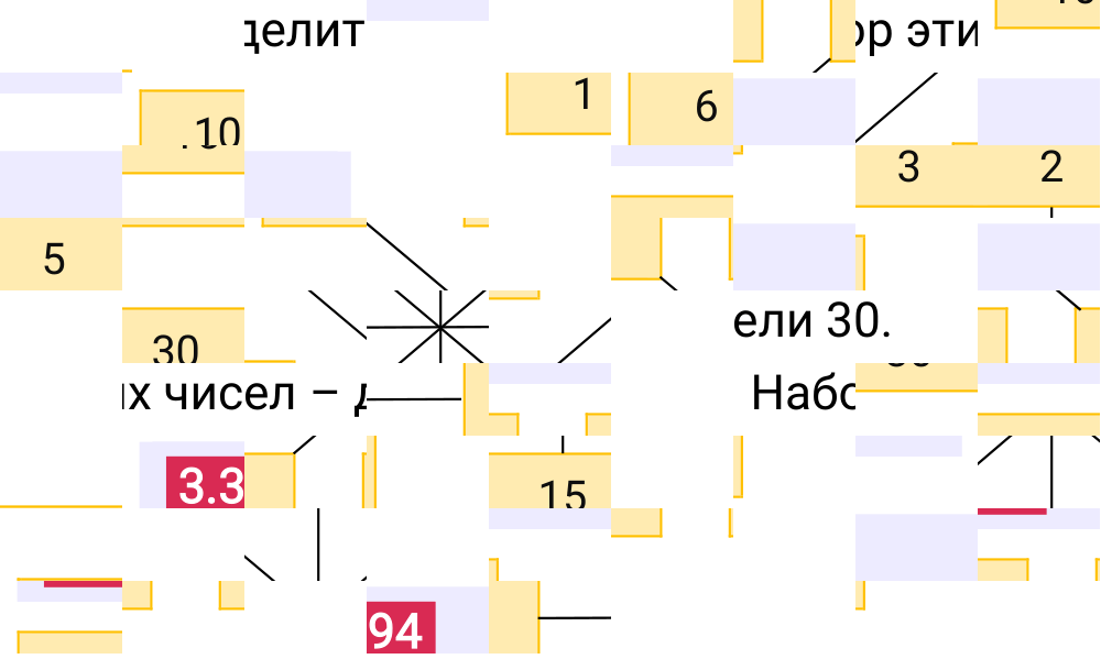 Ответ 3.394 к учебнику по математике 5 класс Виленкин, 2023-2025.