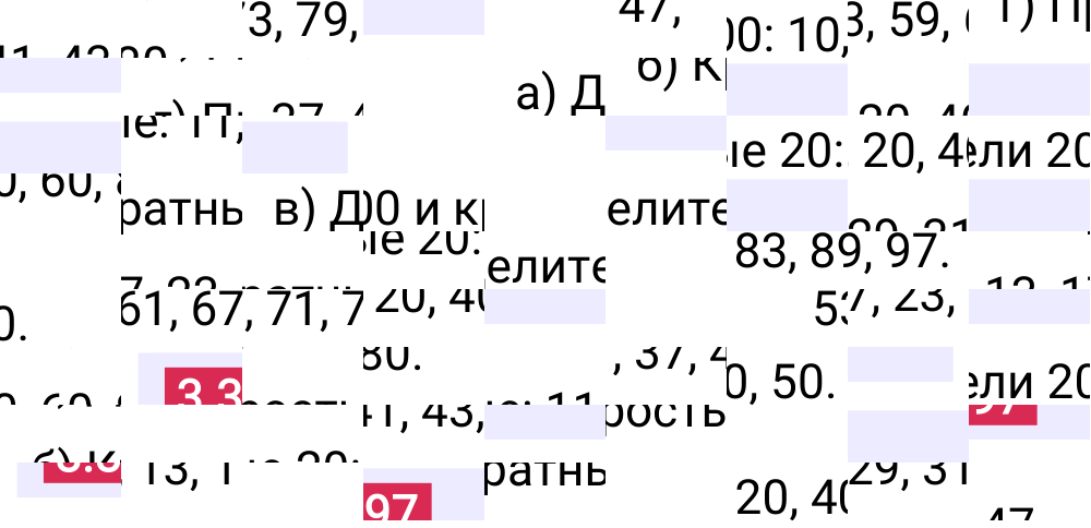 Ответ 3.397 к учебнику по математике 5 класс Виленкин, 2023-2025.
